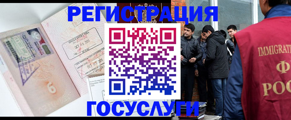 временная регистрация в квартире в Шумерле