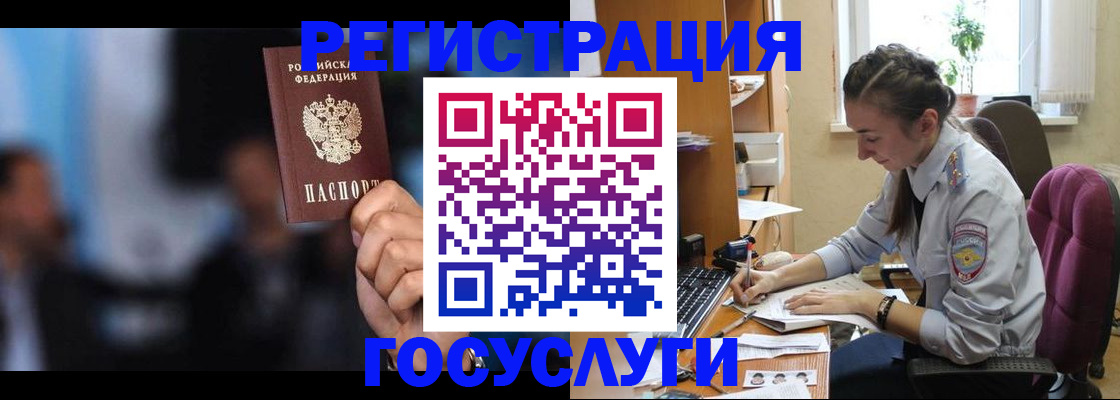 временная регистрация адрес в Шумерле