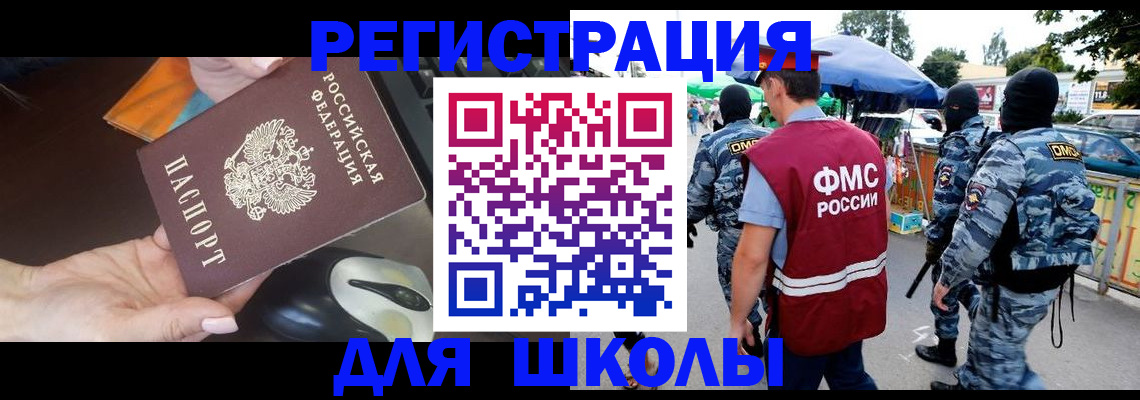 форма 3 в Шумерле